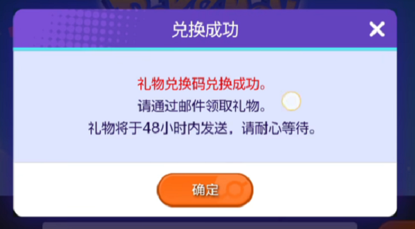 宝可梦大集结最新版下载 v1.11.1.1 宝可梦大集结最新版下载 v1.11.1.1