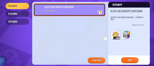 宝可梦大集结最新版下载 v1.11.1.1 宝可梦大集结最新版下载 v1.11.1.1