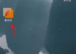 陕西政务手机版下载 v1.5.8 陕西政务手机版下载 v1.5.8