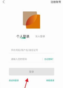 陕西政务手机版下载 v1.5.8 陕西政务手机版下载 v1.5.8