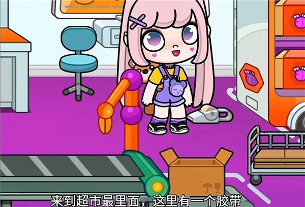 阿凡达世界最新版下载 v1.52 阿凡达世界最新版下载 v1.52