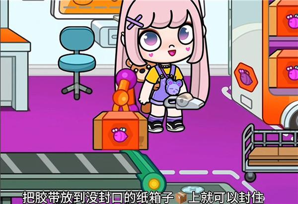 阿凡达世界最新版下载 v1.52 阿凡达世界最新版下载 v1.52