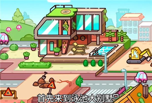 阿凡达世界最新版下载 v1.52 阿凡达世界最新版下载 v1.52
