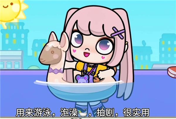 阿凡达世界最新版下载 v1.52 阿凡达世界最新版下载 v1.52