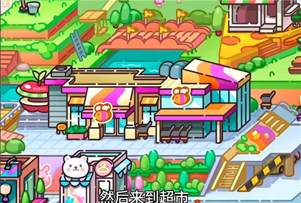 阿凡达世界最新版下载 v1.52 阿凡达世界最新版下载 v1.52