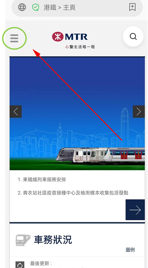 八达通最新版下载 v10.43.0 八达通最新版下载 v10.43.0