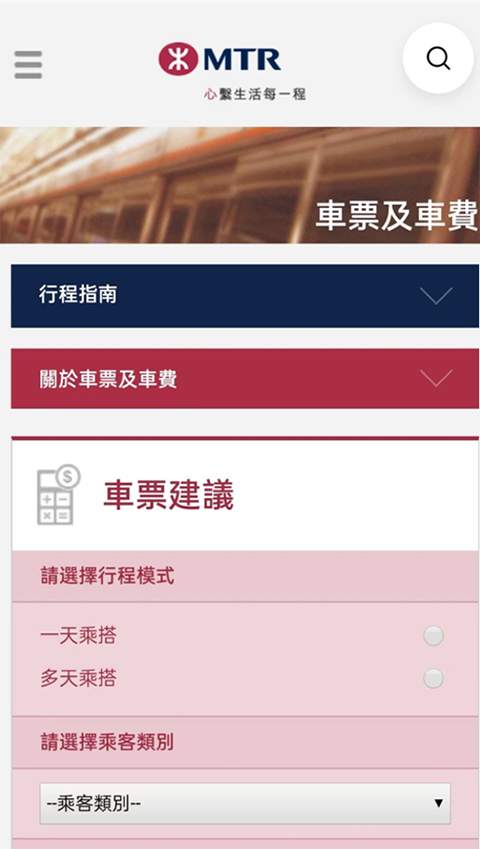八达通最新版下载 v10.43.0 八达通最新版下载 v10.43.0