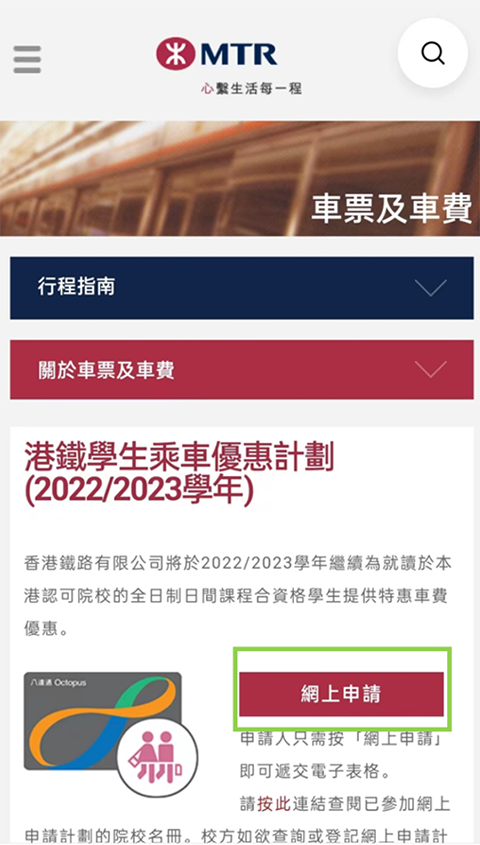 八达通最新版下载 v10.43.0 八达通最新版下载 v10.43.0