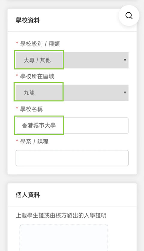 八达通最新版下载 v10.43.0 八达通最新版下载 v10.43.0