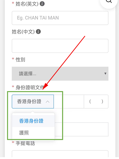 八达通最新版下载 v10.43.0 八达通最新版下载 v10.43.0