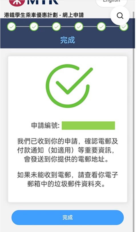 八达通最新版下载 v10.43.0 八达通最新版下载 v10.43.0