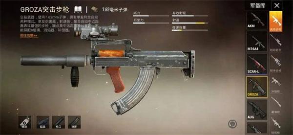绝地求生2未来之役手游最新版下载 v0.9.54.529 绝地求生2未来之役手游最新版下载 v0.9.54.529