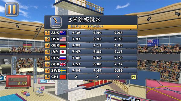 田径运动会2手机版下载 v1.9.5 田径运动会2手机版下载 v1.9.5