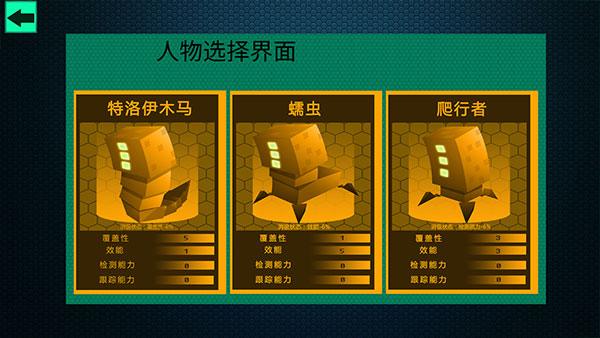 hacknet汉化版下载 v1.2 hacknet汉化版下载 v1.2
