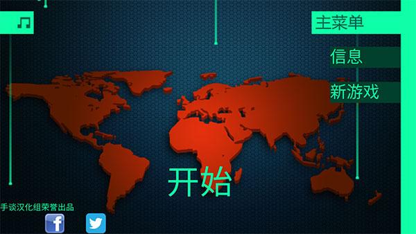 hacknet汉化版下载 v1.2 hacknet汉化版下载 v1.2