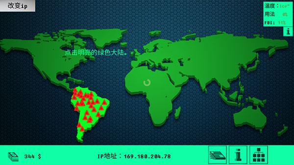 hacknet汉化版下载 v1.2 hacknet汉化版下载 v1.2
