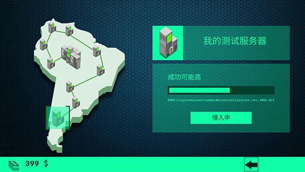 hacknet汉化版下载 v1.2 hacknet汉化版下载 v1.2