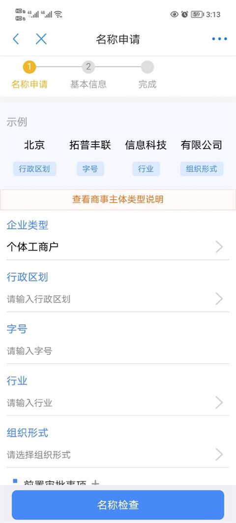 郑好办最新版下载 v5.0.2 郑好办最新版下载 v5.0.2