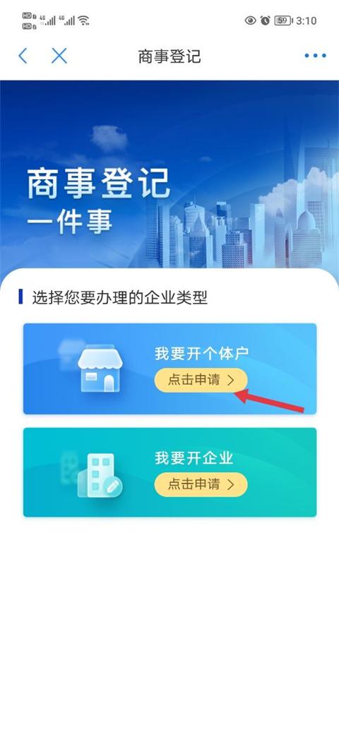 郑好办最新版下载 v5.0.2 郑好办最新版下载 v5.0.2