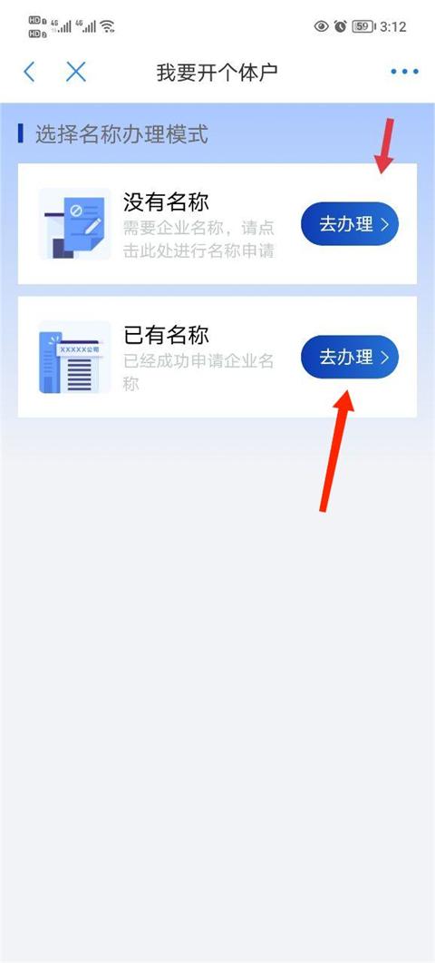 郑好办最新版下载 v5.0.2 郑好办最新版下载 v5.0.2