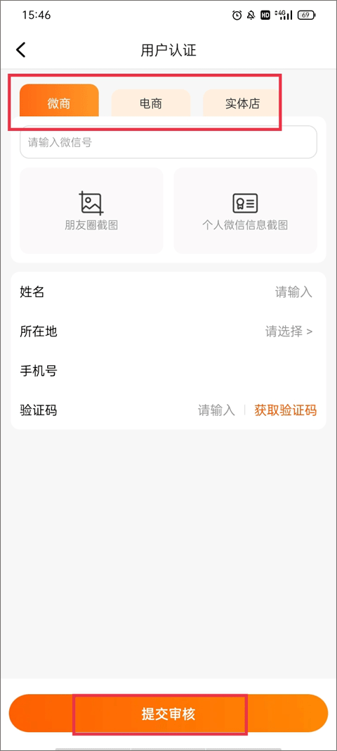 91家纺网手机版下载 v6.1.5 91家纺网手机版下载 v6.1.5