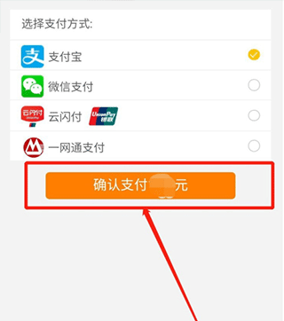 北京交警最新版下载 v3.4.1 北京交警最新版下载 v3.4.1