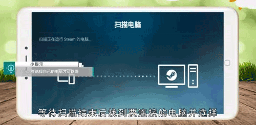 Steam link最新版下载 v1.3.2 Steam link最新版下载 v1.3.2