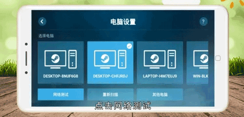 Steam link最新版下载 v1.3.2 Steam link最新版下载 v1.3.2