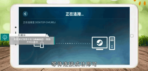 Steam link最新版下载 v1.3.2 Steam link最新版下载 v1.3.2
