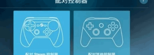 Steam link最新版下载 v1.3.2 Steam link最新版下载 v1.3.2
