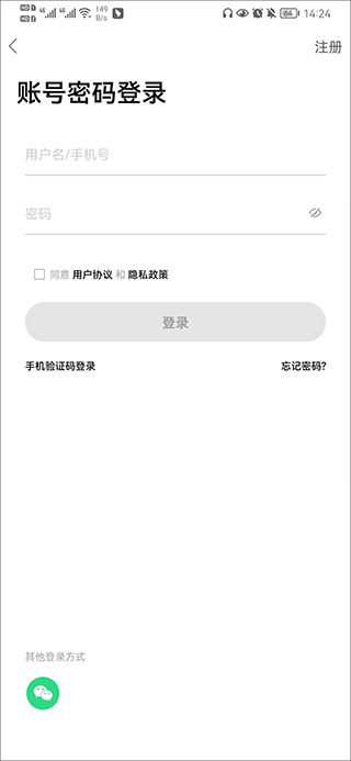 沂南论坛手机版下载 v6.1.0 沂南论坛手机版下载 v6.1.0