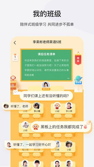 希望学手机版下载 v9.32.04 希望学手机版下载 v9.32.04