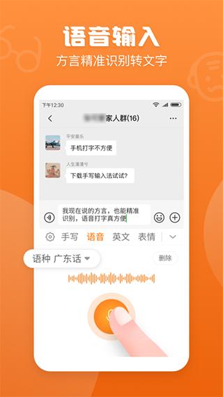 手写输入法手机版下载 v1.6.0 手写输入法手机版下载 v1.6.0
