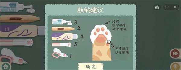 收纳物语最新版下载 v2.7 收纳物语最新版下载 v2.7
