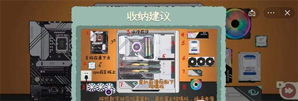 收纳物语最新版下载 v2.7 收纳物语最新版下载 v2.7