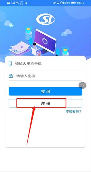 河南社保最新版下载 v1.4.2 河南社保最新版下载 v1.4.2