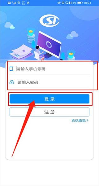 河南社保最新版下载 v1.4.2 河南社保最新版下载 v1.4.2