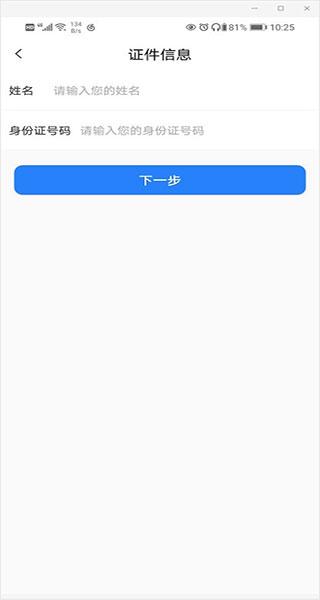 河南社保最新版下载 v1.4.2 河南社保最新版下载 v1.4.2
