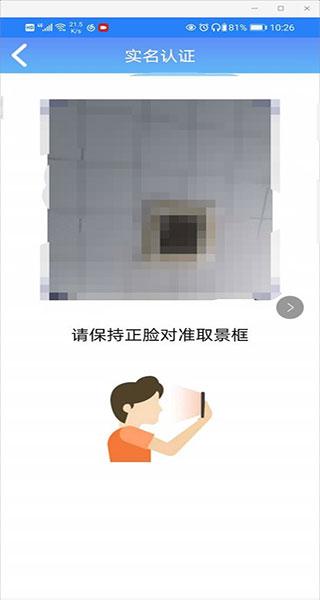 河南社保最新版下载 v1.4.2 河南社保最新版下载 v1.4.2