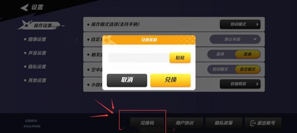 派对之星手游最新版下载 v1.1.12.101661 派对之星手游最新版下载 v1.1.12.101661