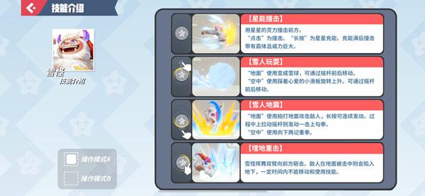 派对之星手游最新版下载 v1.1.12.101661 派对之星手游最新版下载 v1.1.12.101661
