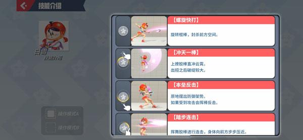 派对之星手游最新版下载 v1.1.12.101661 派对之星手游最新版下载 v1.1.12.101661