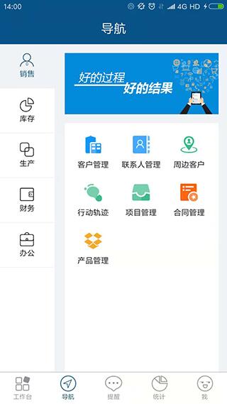 智邦国际erp系统生产版v3206.001 智邦国际erp系统生产版v3206.001