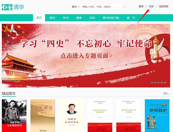 微书房手机版下载 v6.4.1 微书房手机版下载 v6.4.1