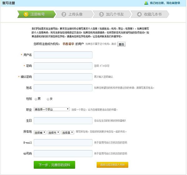 微书房手机版下载 v6.4.1 微书房手机版下载 v6.4.1