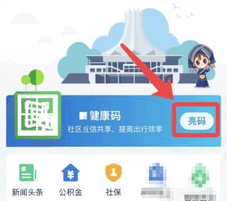 易通行最新版下载 v6.0.0 易通行最新版下载 v6.0.0