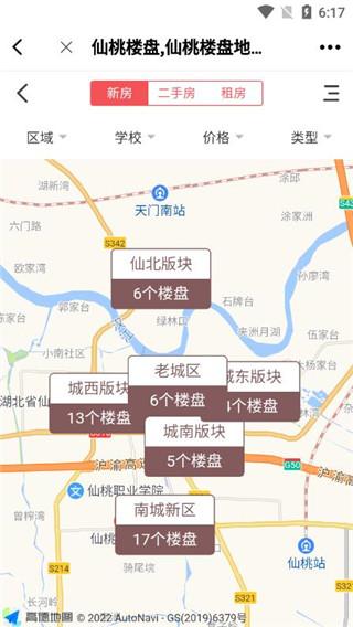 江汉热线手机版下载 v6.1.0.7 江汉热线手机版下载 v6.1.0.7