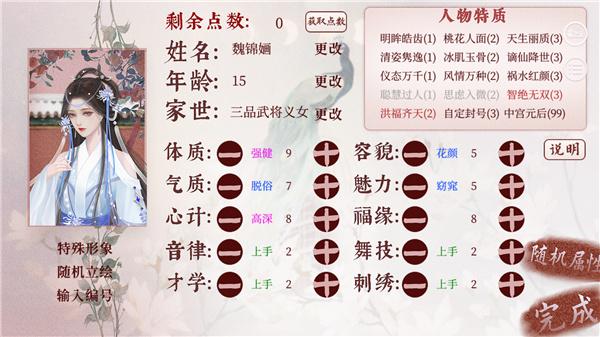 深宫曲手游最新版下载 v0.56 深宫曲手游最新版下载 v0.56