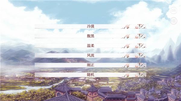 深宫曲手游最新版下载 v0.56 深宫曲手游最新版下载 v0.56
