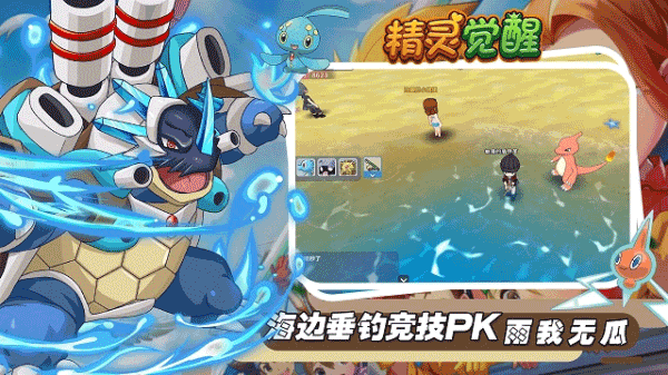精灵觉醒手游最新版下载 v4.0.1 精灵觉醒手游最新版下载 v4.0.1
